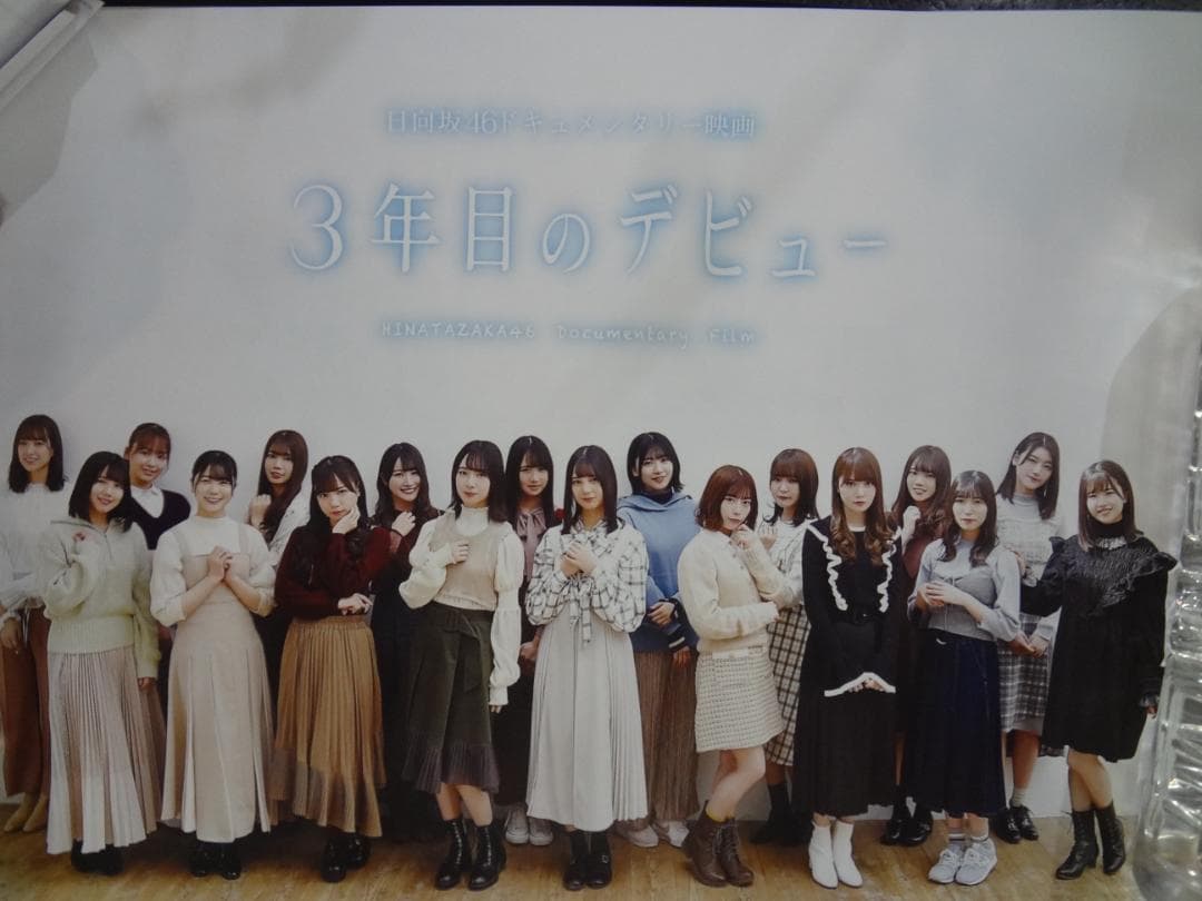 A2サイズ　アーティスト関連　入手困難非売品Ａ２サイズポスター100枚セット