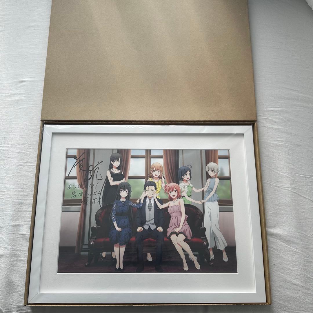 やはり俺の青春ラブコメはまちがっている 複製サイン入り複製原画