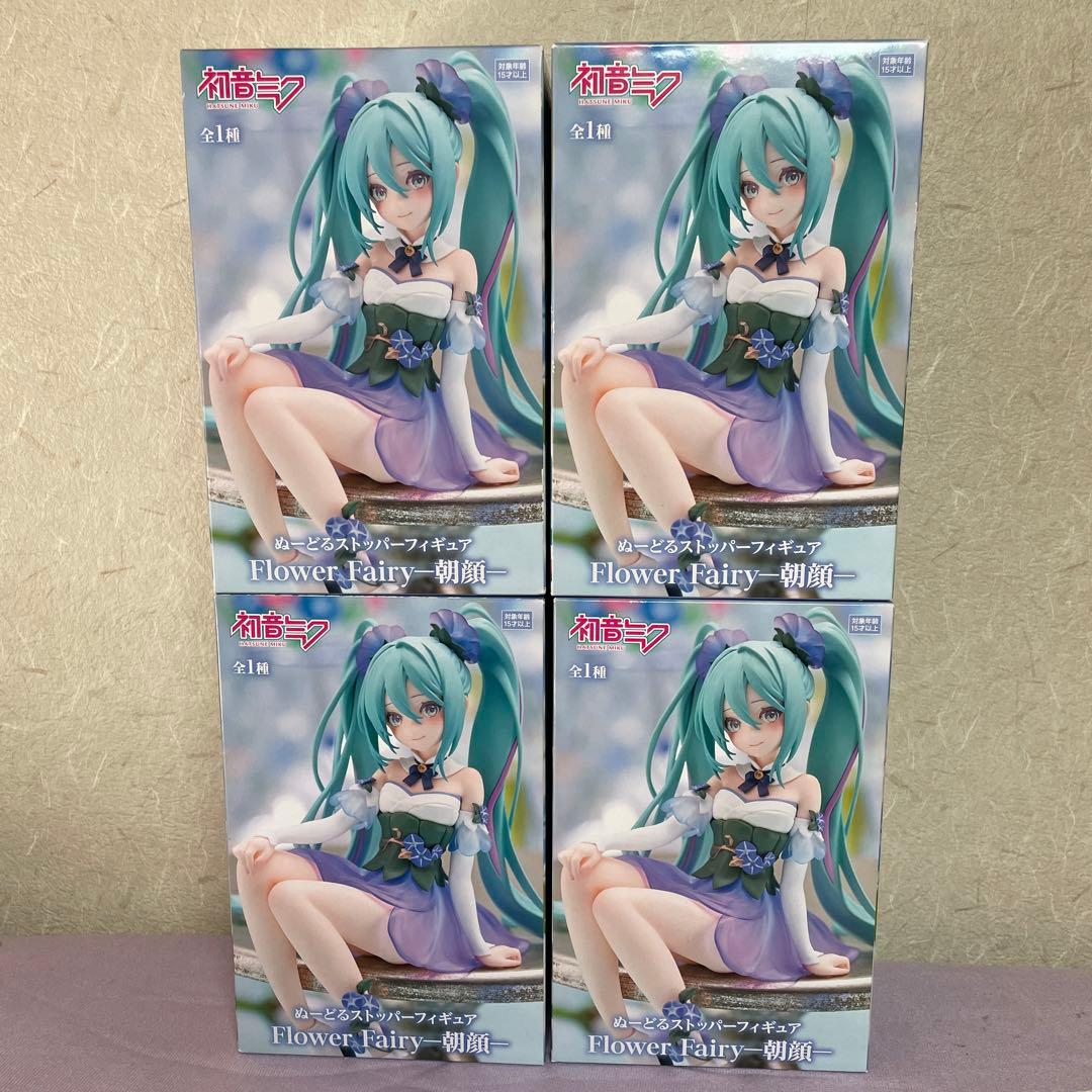 初音ミク ぬーどるストッパーフィギュア Flower fairy 朝顔 ４個