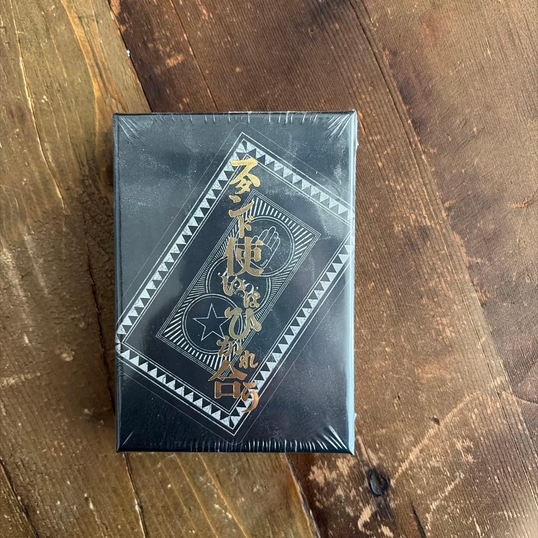 JOJO展トランプ　スタンド使いはひかれ合う