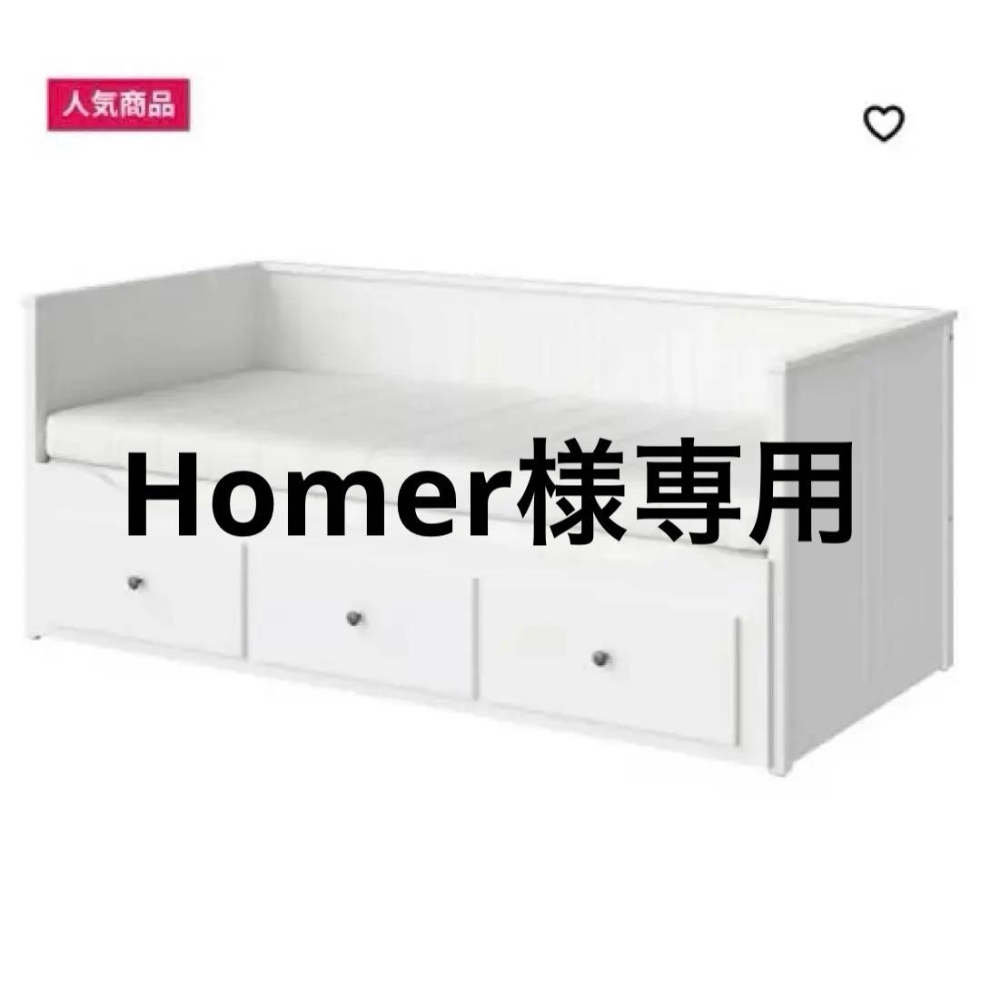 HEMNES ヘムネス ベッド ホワイト 引き出し付き（引取り可能）