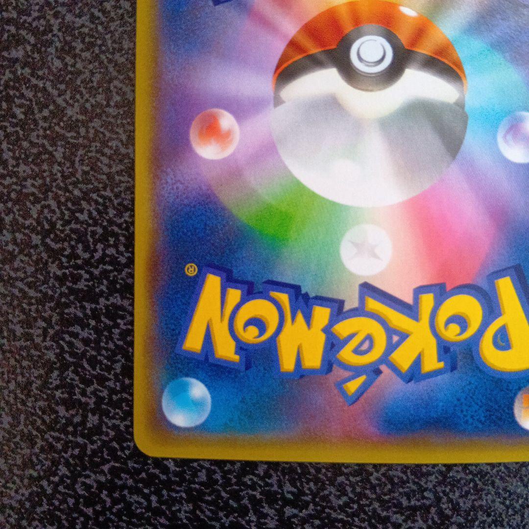 マグマ団のグラードンEX RR CP1 マグマ団VSアクア団 ダブルクライシス