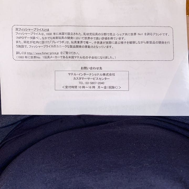 ウルトラ恐竜スパイク　☆希少☆ 大興奮☆ ラジコン　動く恐竜