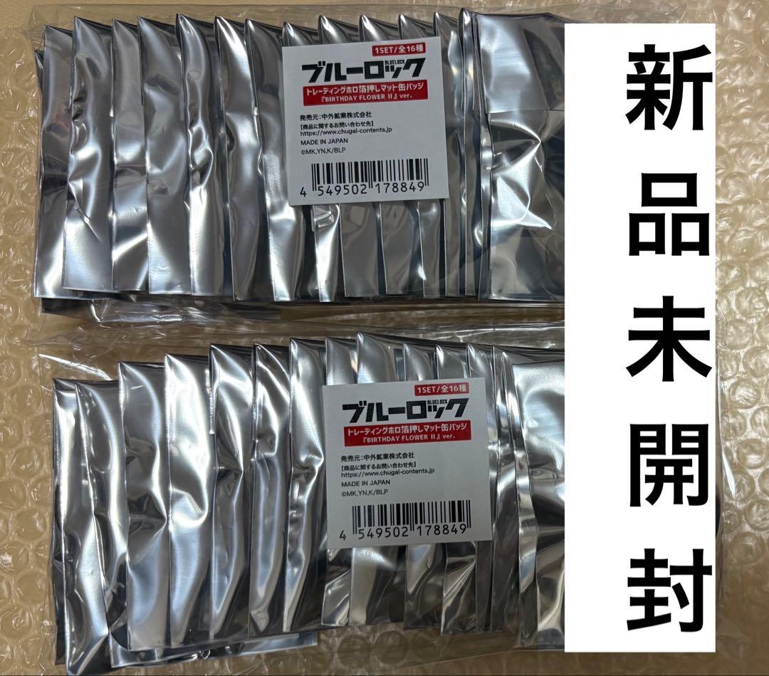 ブルーロック BIRTHDAY FLOWER Ⅱ ホロ箔押しマット缶バッジ