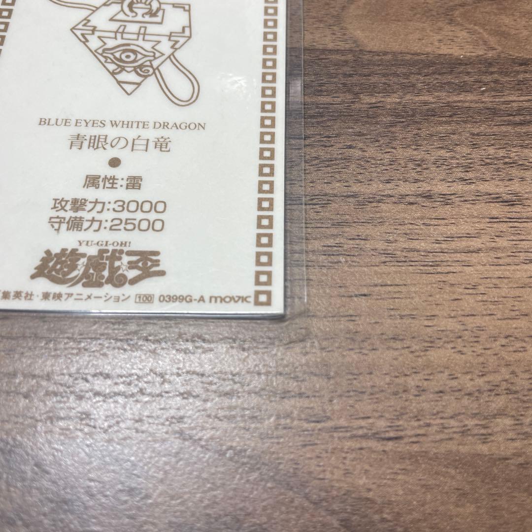 遊戯王 movic ラミネートカード