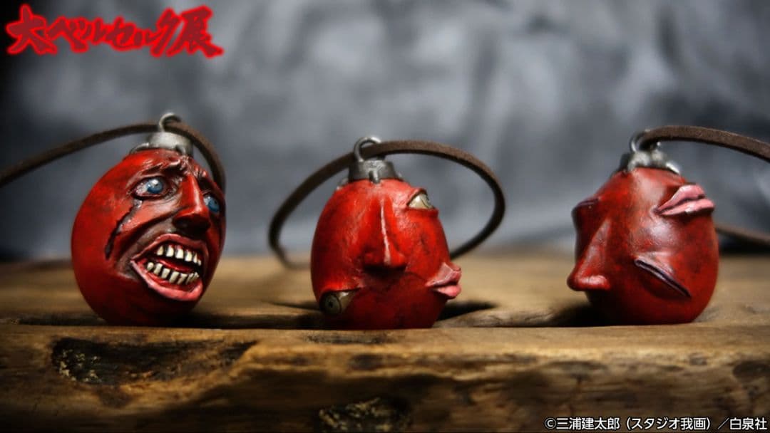 ベルセルク ベヘリット 3個セット 福岡 銀座