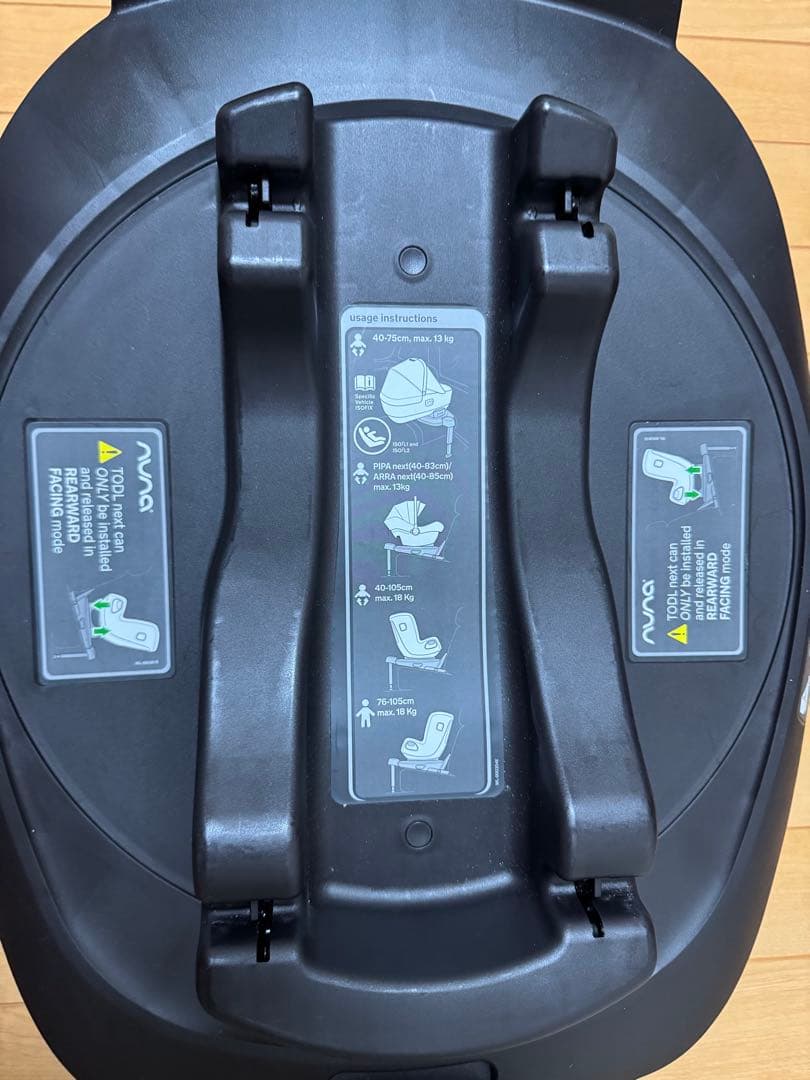 たのメル便/nuna PIPA next Nリベテッド＋base next