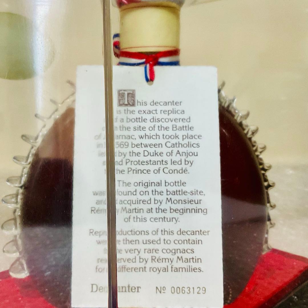 ⭐️ラブストーン様 御専用⭐️【未開封】ルイ13世 レミーマルタン