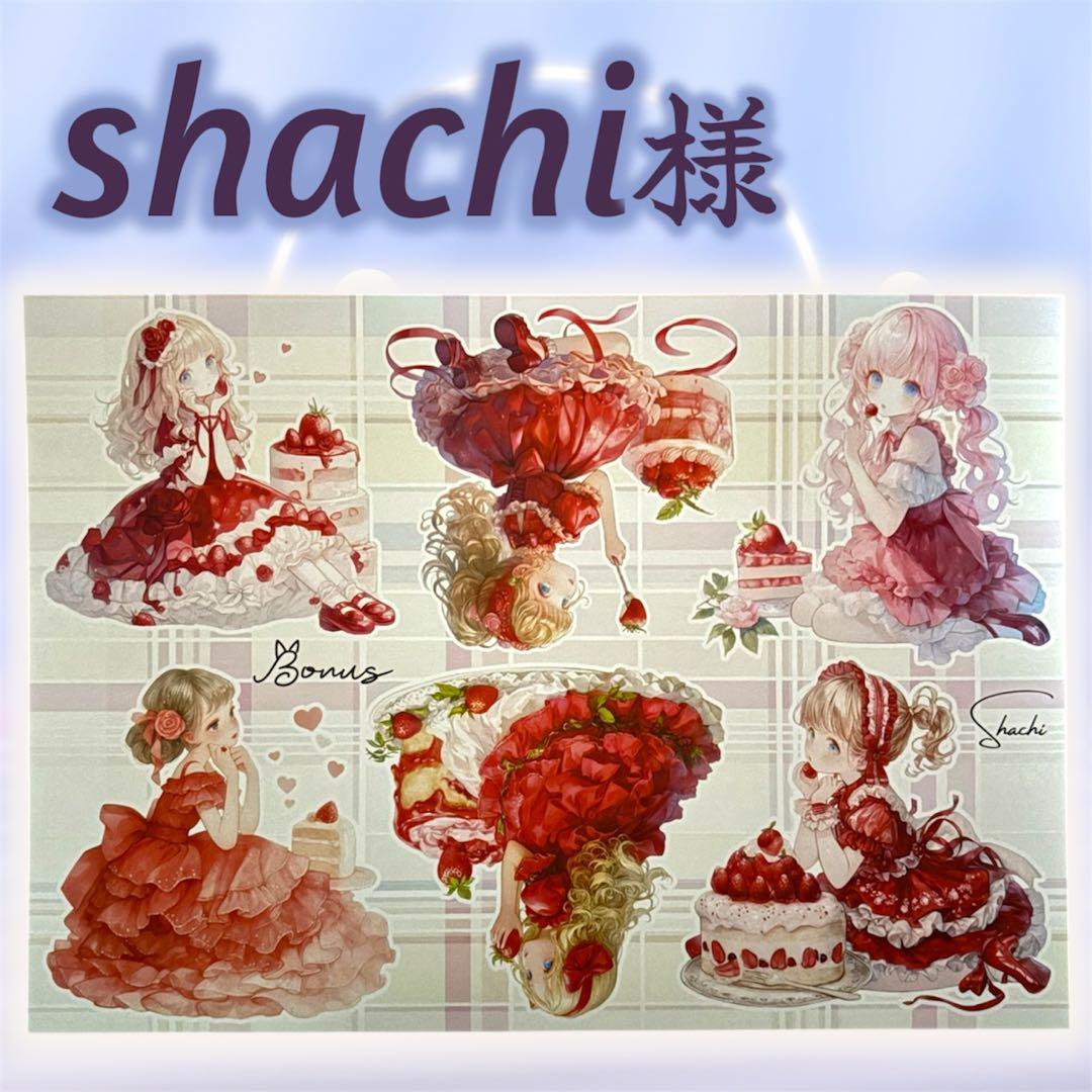 【S-40】shachi様　コラージュ　デザインペーパー　素材シート