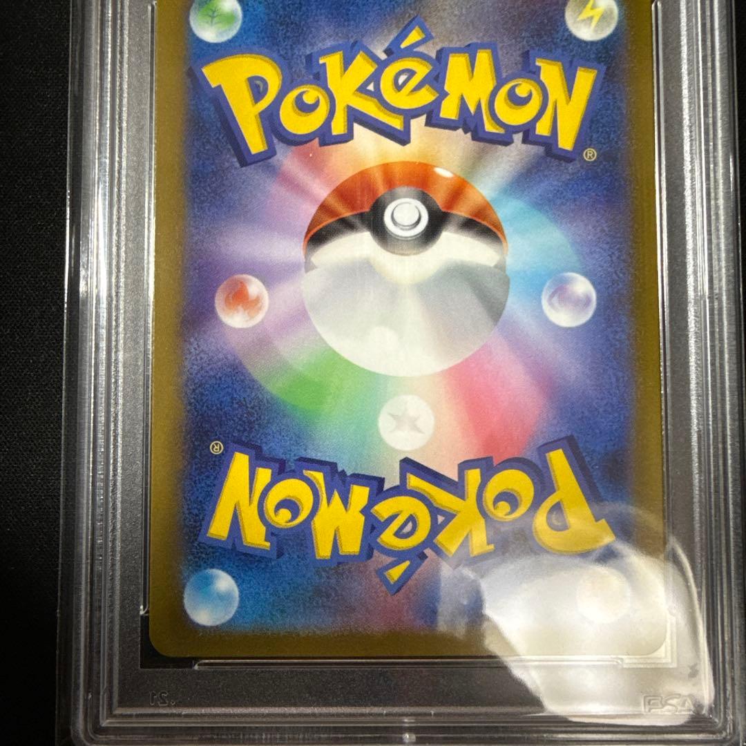 こうさん専用ポケモンカード ミモザ　SR PSA10
