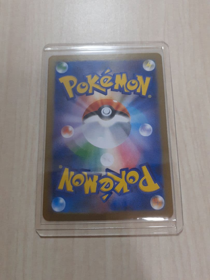 ポケモンカード リーリエの決心 SR