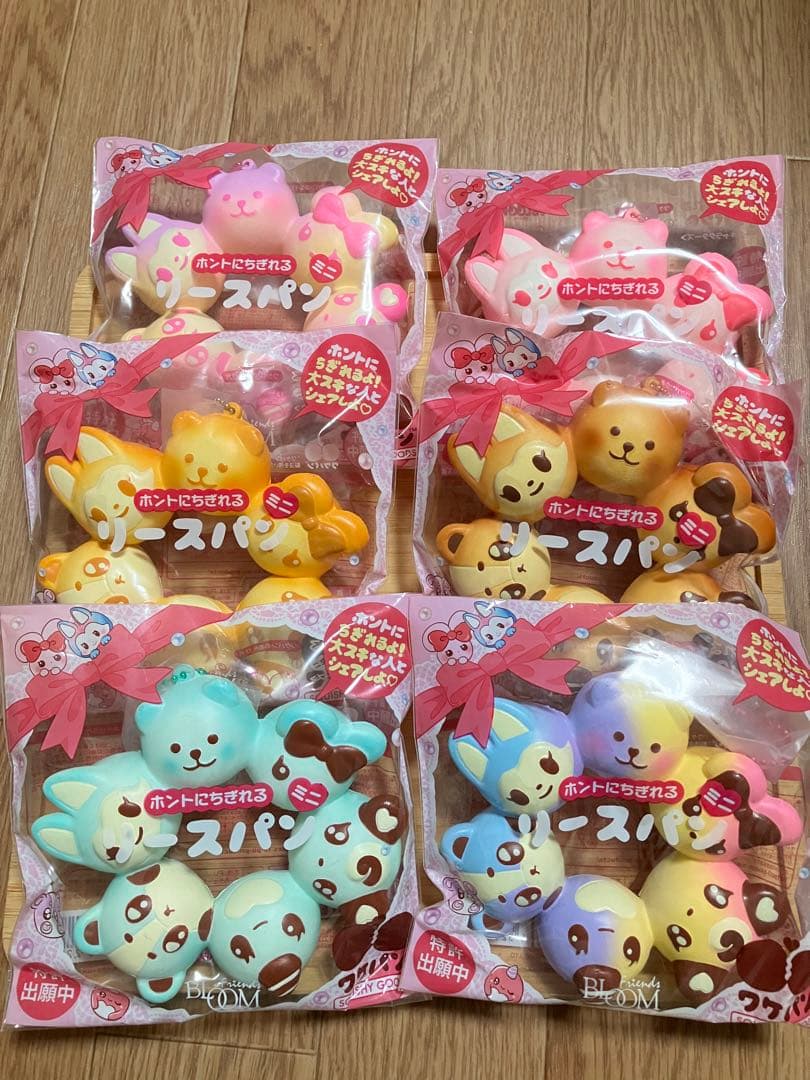 ブルーム　リースパンスクイーズ