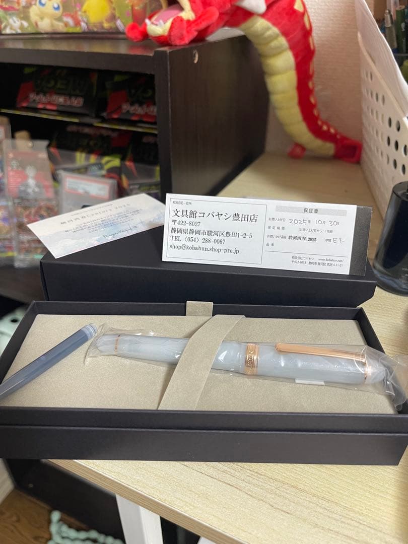 オリジナルオリジナル万年筆