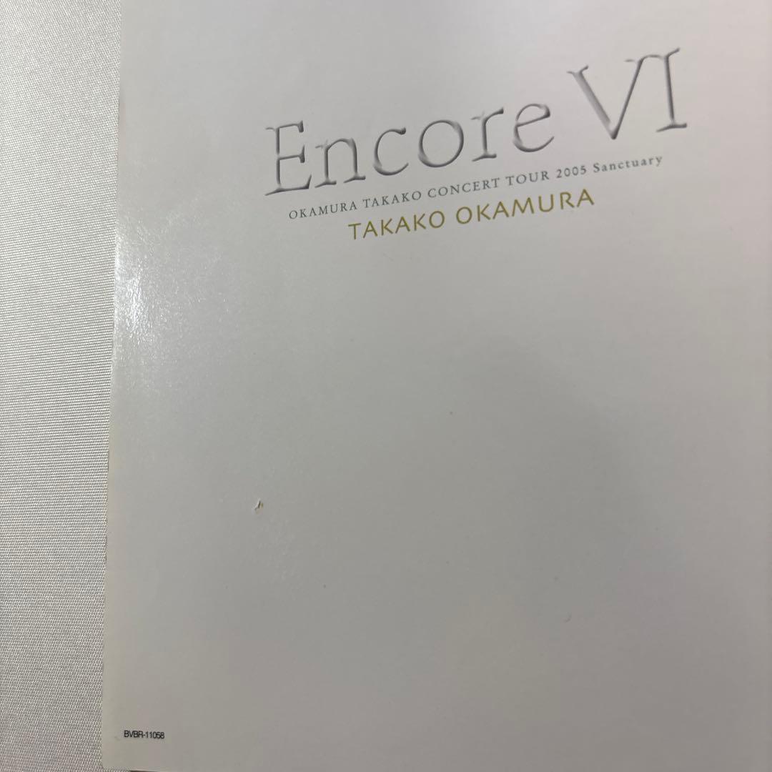 岡村孝子/EncoreⅥ OKAMURA TAKAKO CONCERT TOU…
