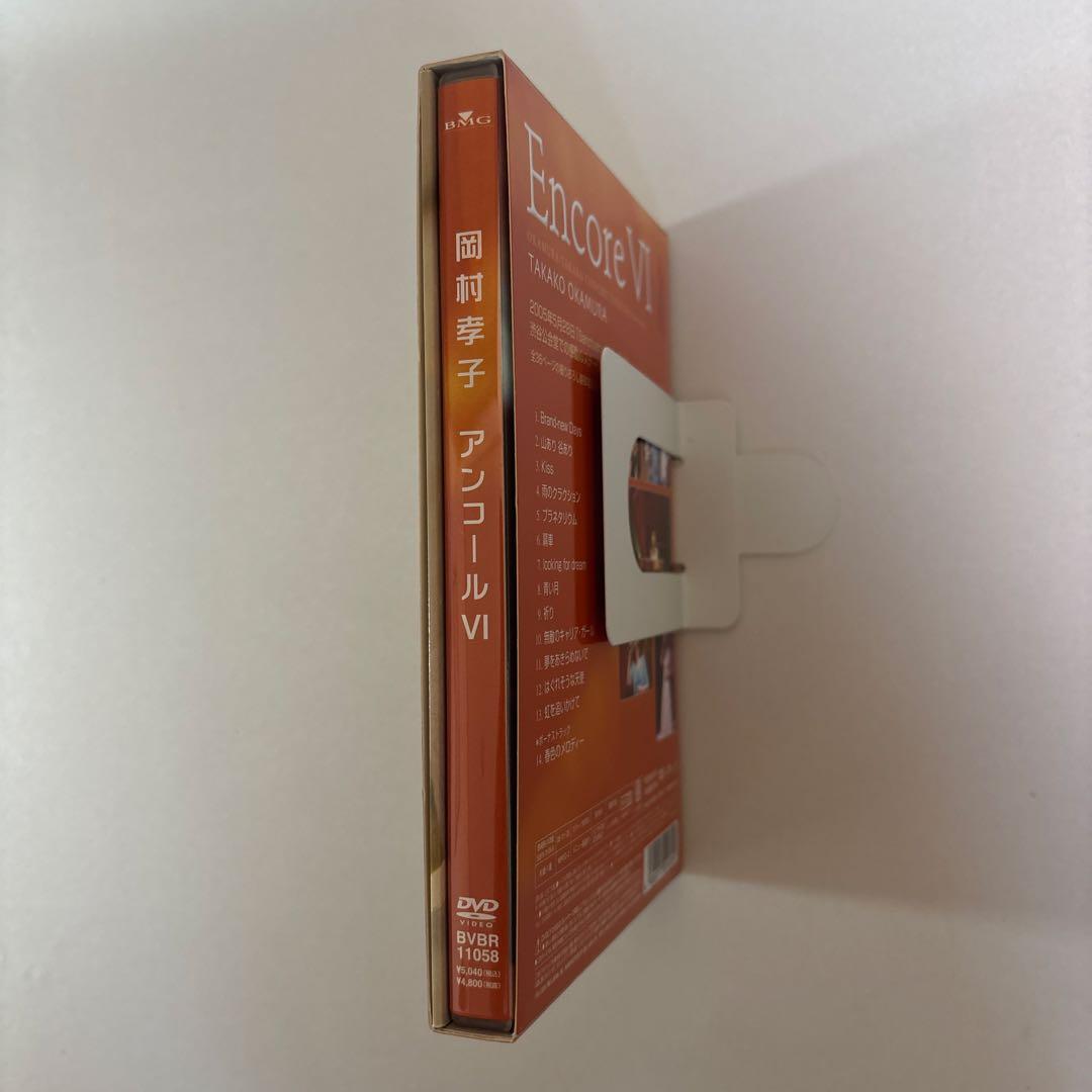 岡村孝子/EncoreⅥ OKAMURA TAKAKO CONCERT TOU…