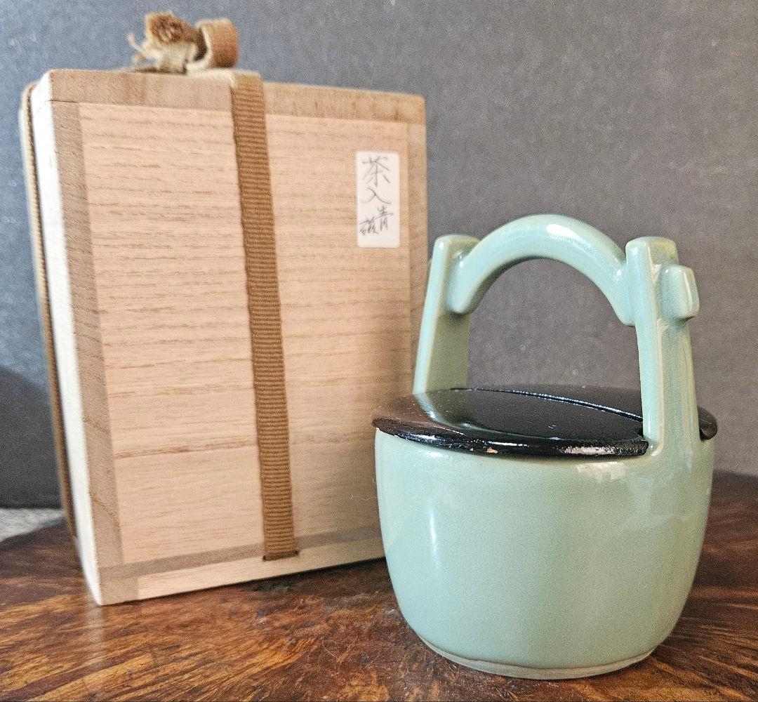 【時代古作品❗】手桶形　黒漆塗り蓋付 青磁　茶入れ　茶道具　茶器　桐箱付き