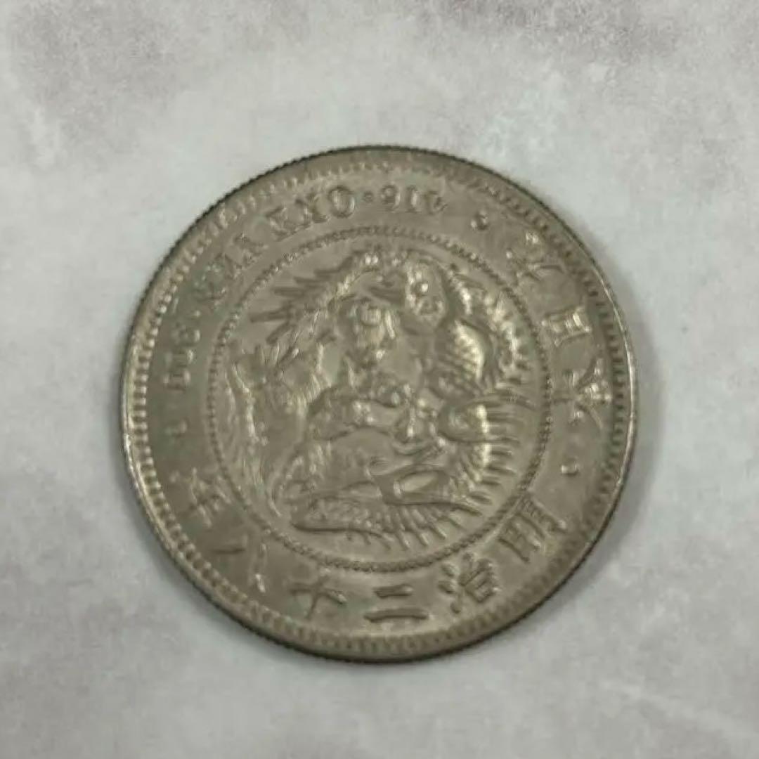 古銭　新一圓銀貨　明治28年（1895）アンティーク