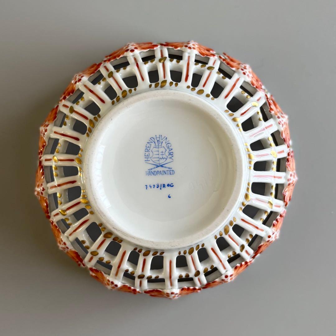 HEREND　ヘレンド　アポニーオレンジ　手描き　透かしバスケット【未使用】