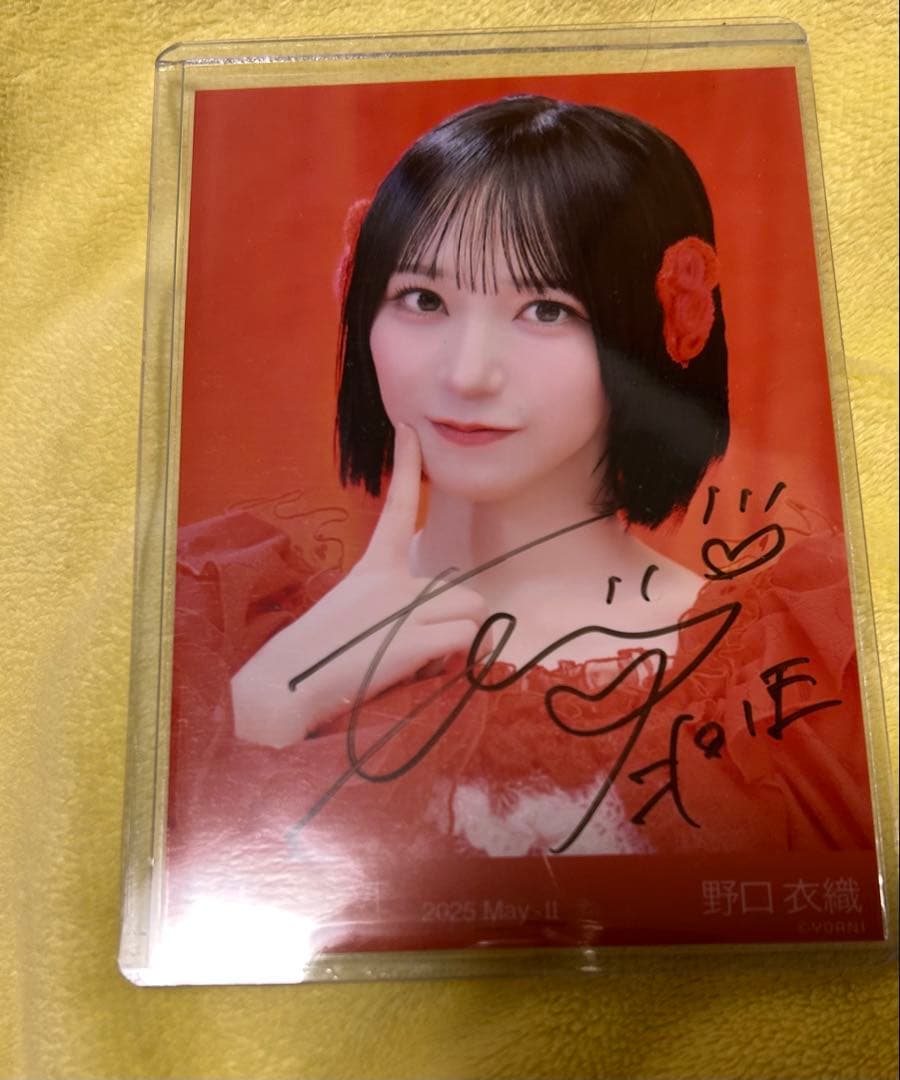 野口衣織　とくべチュ、して　歌唱衣装① ヨリ　直筆