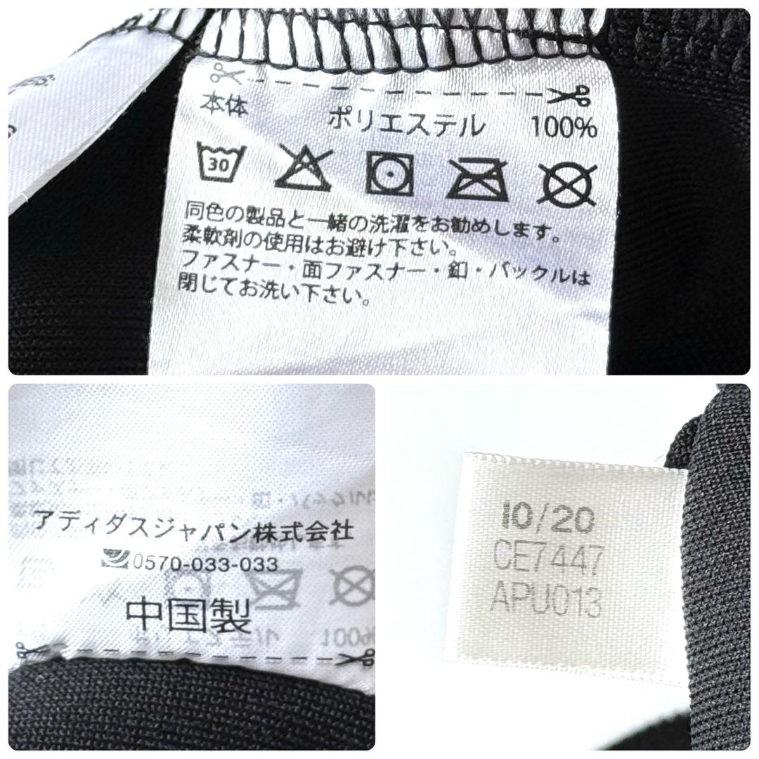 BiSH × adidas コラボジャージ セットアップ 上下 受注生産 2XO