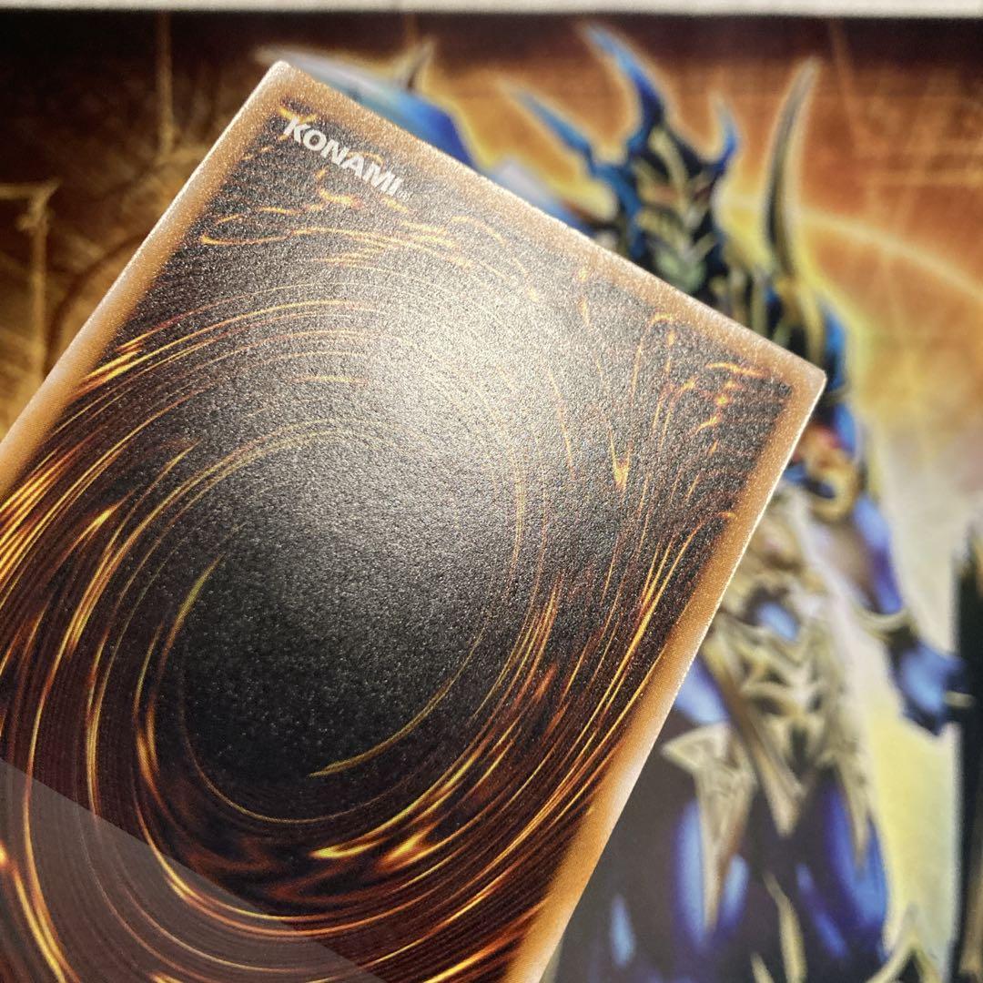 【特価】 美品級 2001年 青眼の白龍 レリーフ 比較画像有 青艶