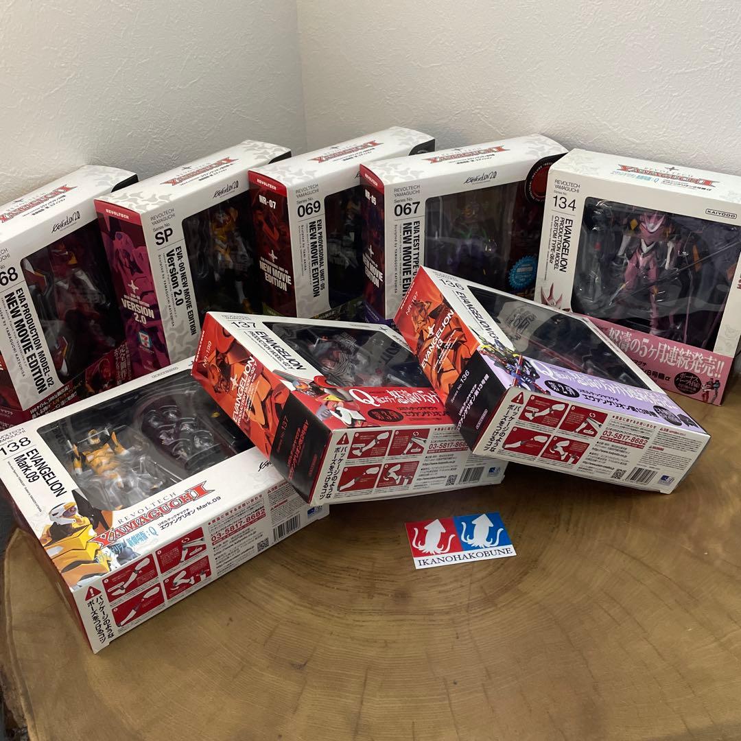 海洋堂　リボルテック　ヤマグチ　エヴァンゲリオン　山口　新品　限定