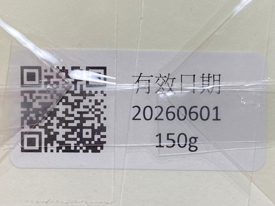 台湾茶　梨山茶150g　紅烏龍茶150ｇ 百年茶荘振発