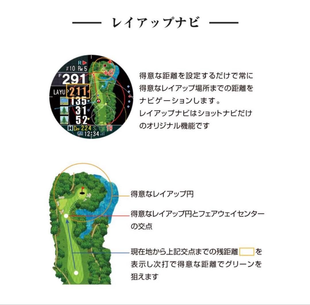 Shot Navi Evolve PRO Touch ブラック ※専用ケース付