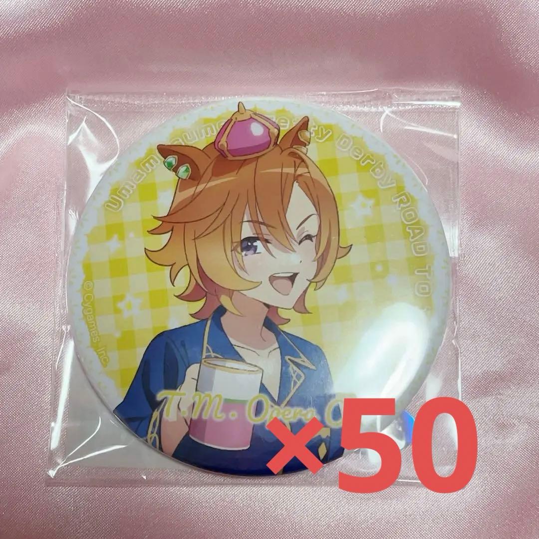 テイエムオペラオー　缶バッジ　パジャマ