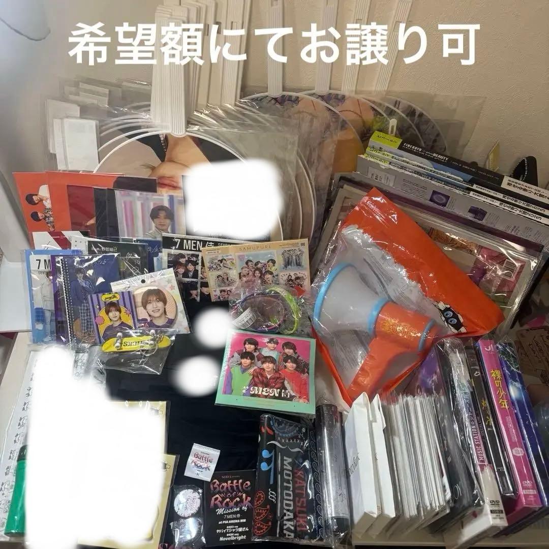 7 MEN 侍　中村嶺亜　グッズまとめ売り