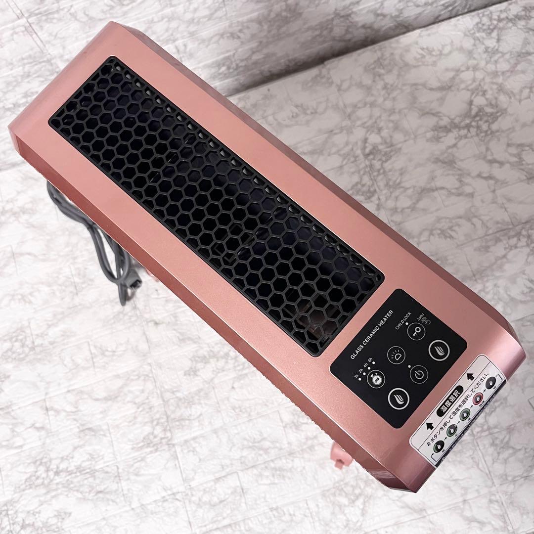 エムテック KH358-02 オイルレスヒーター 取説付き