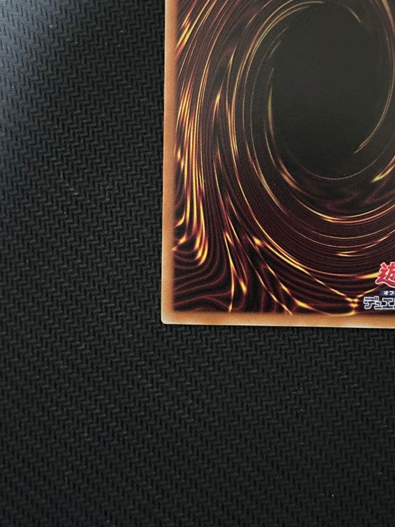 遊戯王OCG オオヒメの御巫 絵違い ウルトラパラレルレア ウルパラ　日版　①