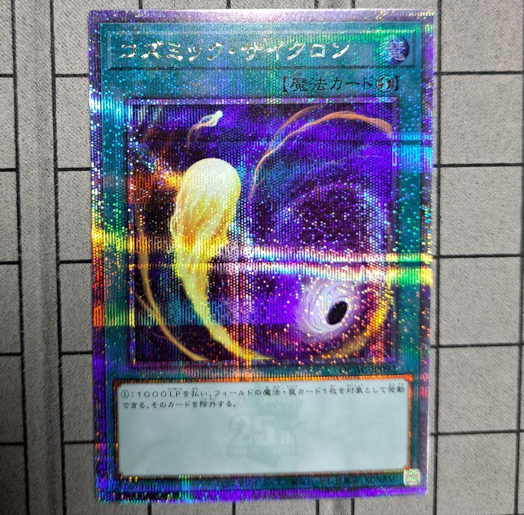 saito　 コンビニ決済お断り様 リクエスト 4点 まとめ商品