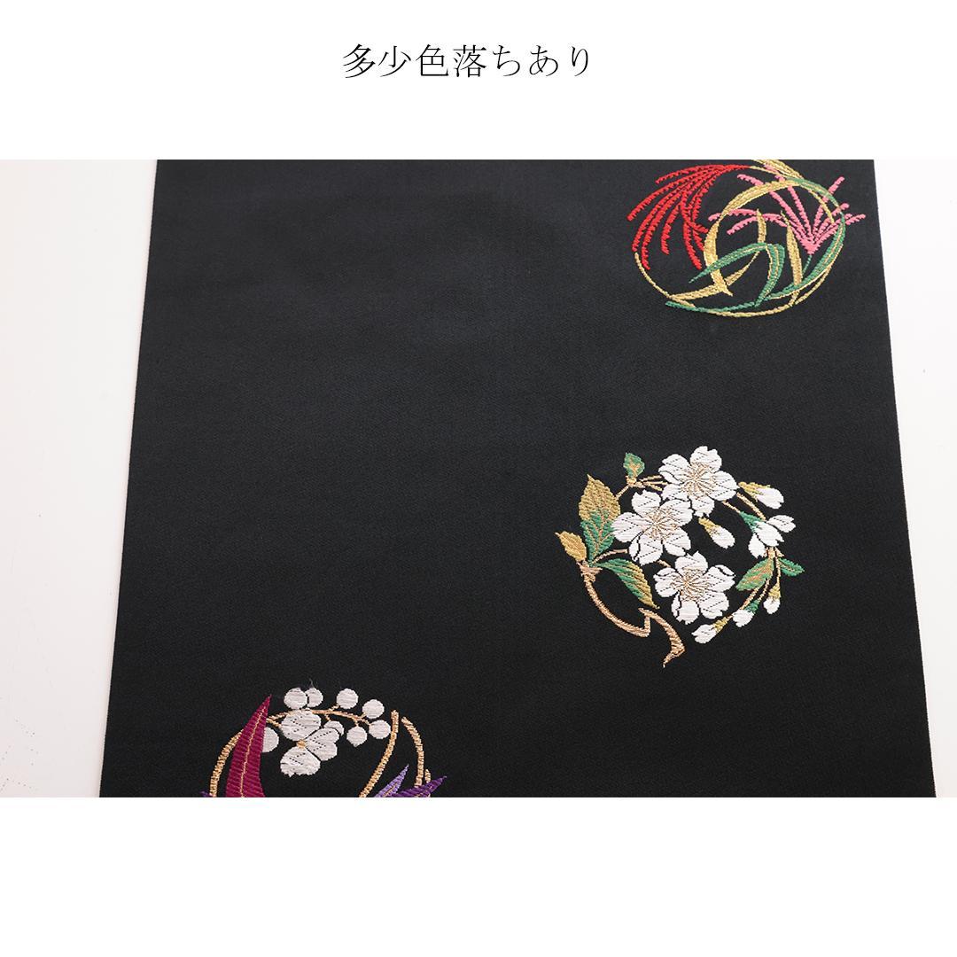 ◆ 振袖6点セット ◆丈169cmフルセット紺色成人式正絹前撮り卒業式40Am