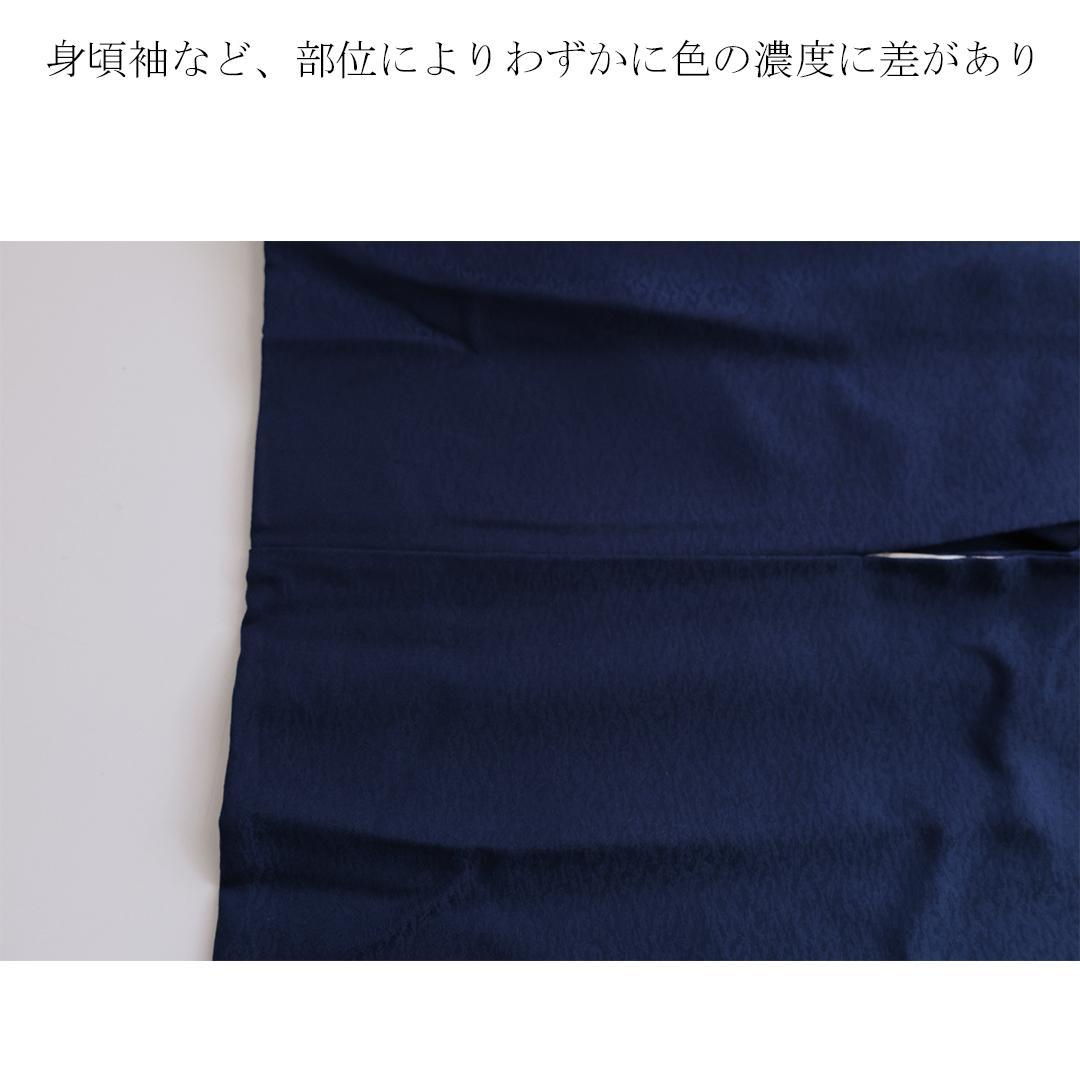 ◆ 振袖6点セット ◆丈169cmフルセット紺色成人式正絹前撮り卒業式40Am