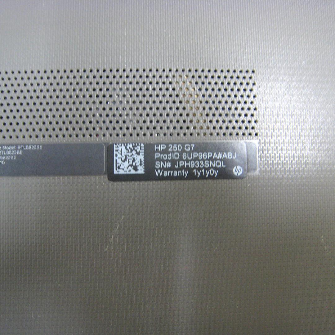 ノートPC★HP 250G7 i5第8世代/8GB/SSD128GB