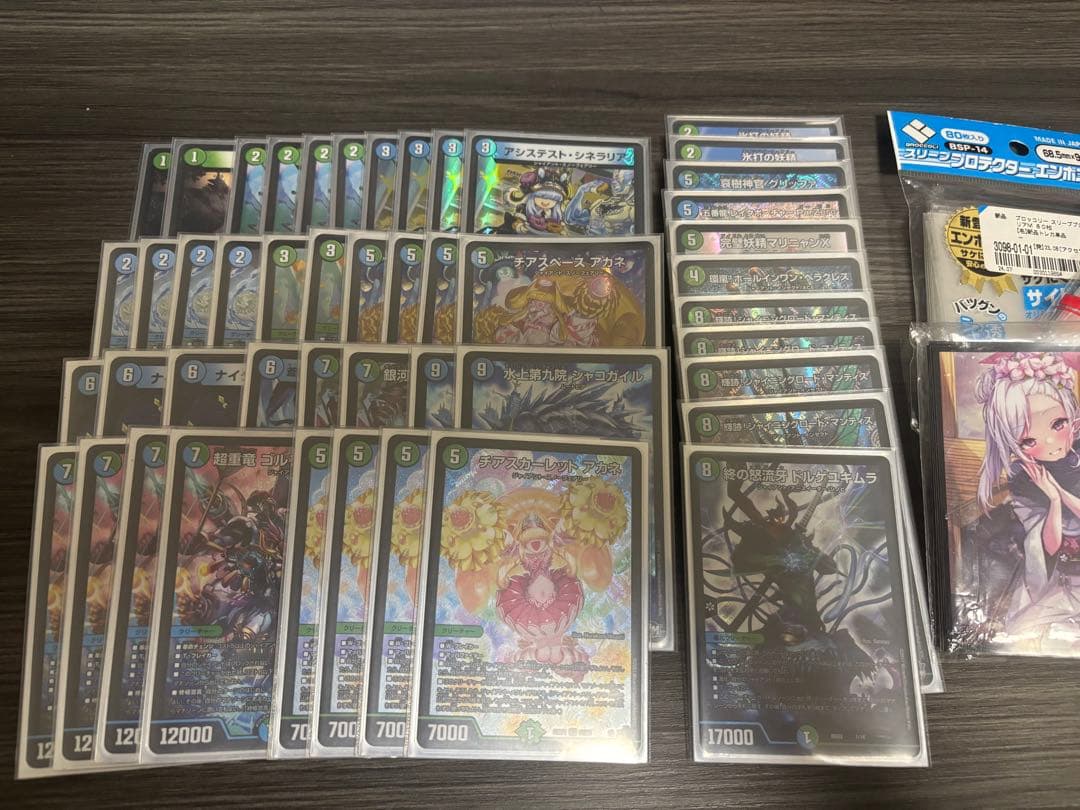 デュエルマスターズ 青緑ジャイアント デッキ販売 3重スリーブ＆改造パーツ付き