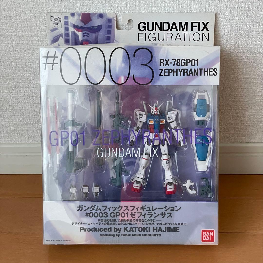 未開封 GUNDAM FIX FIGURATION 5個セット
