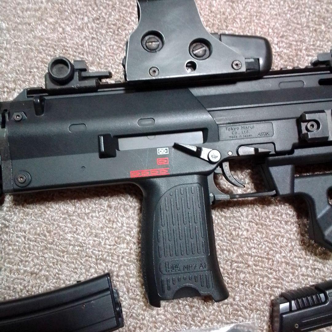 マルイ電動ガンMP7A1外装カスタム