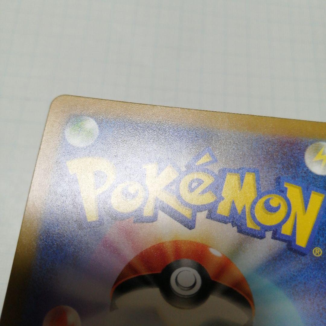 ポケモンカード　名探偵ピカチュウ　プロモ