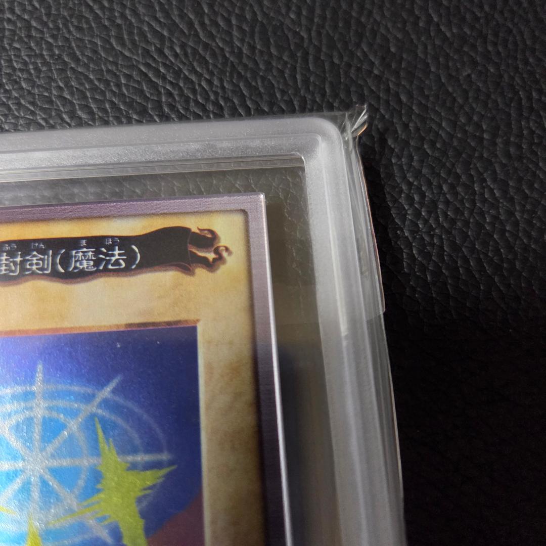 ARS6 遊戯王 バンダイ 光の護封剣 J2 初期 限定 プロモ