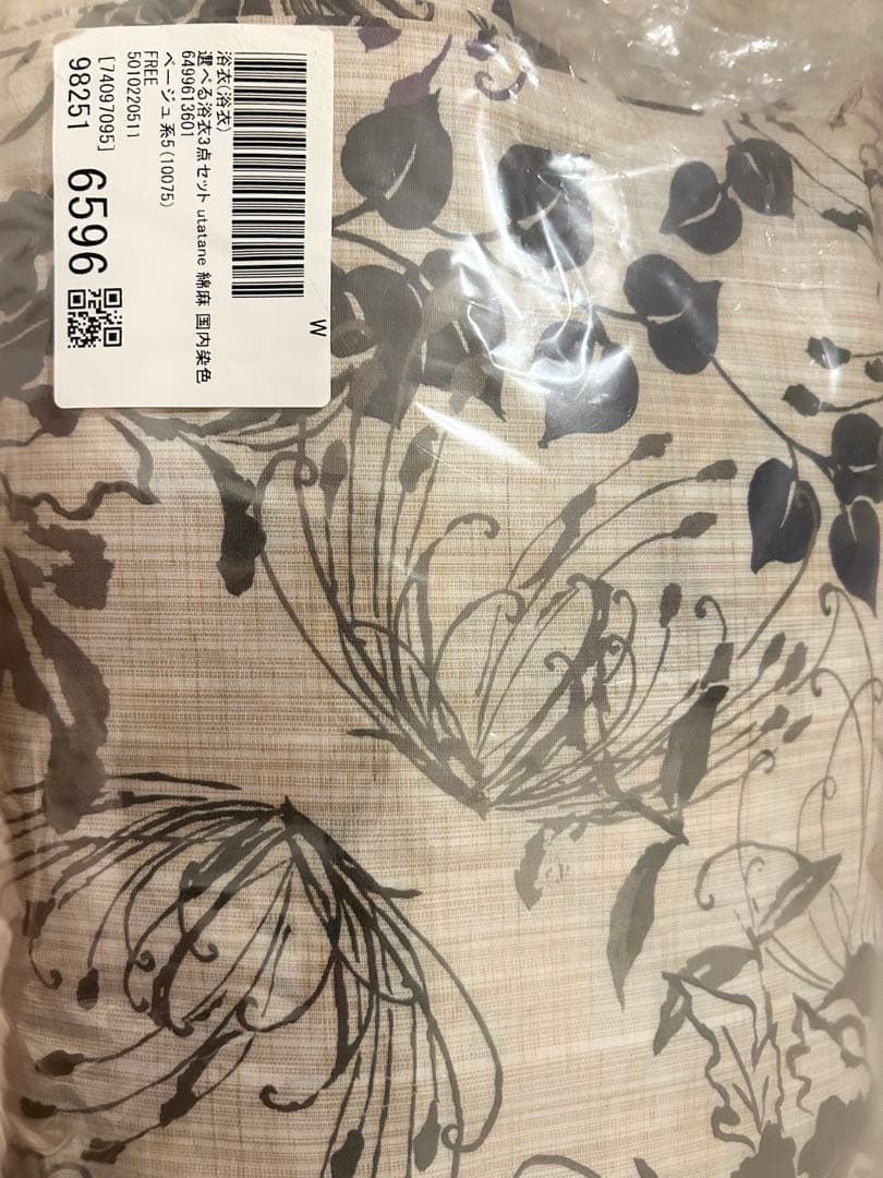 【新品】浴衣3点セット utatane 先染めベージュ風