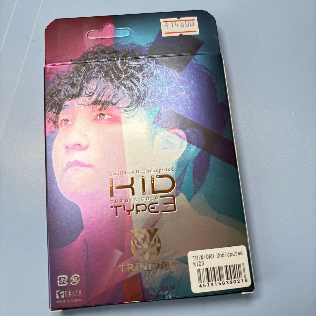 【新品　未使用】 キッド タイプ3 後藤智弥モデル 2BA トリニダード