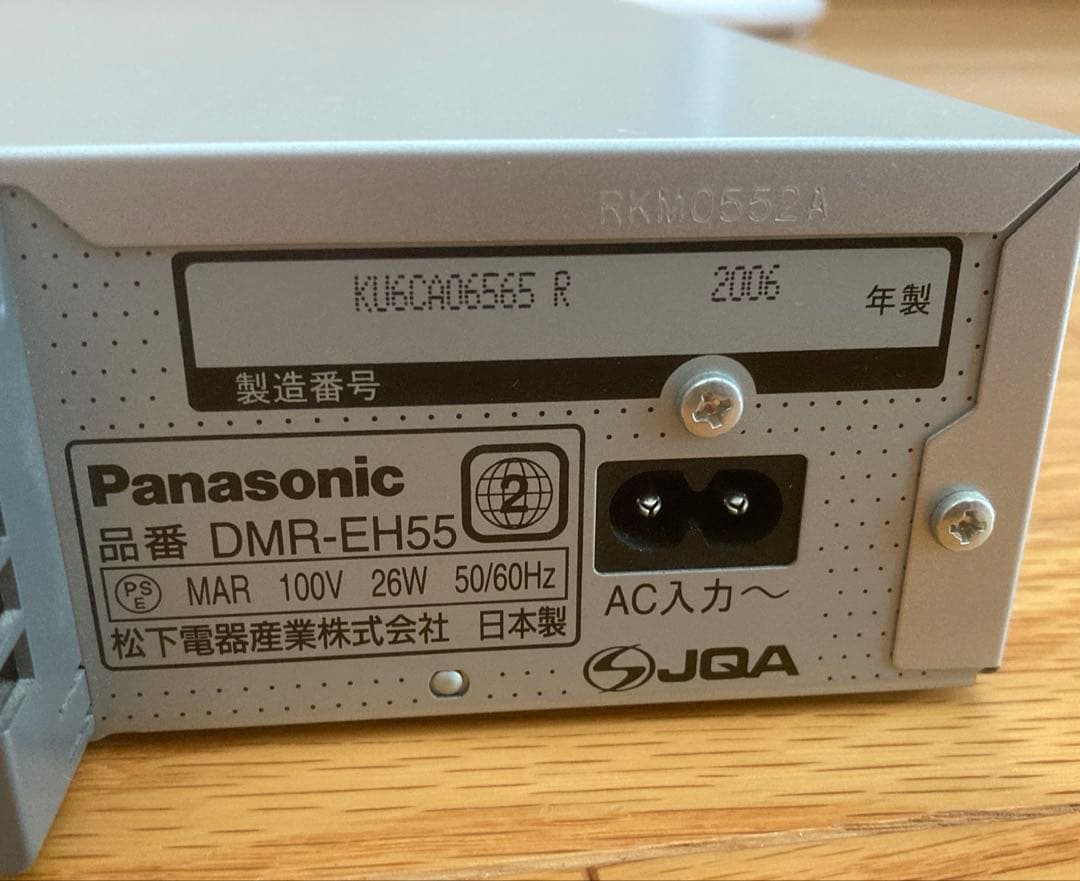 【お値下げ】Panasonic DIGA DVDレコーダー　DMR-EH55