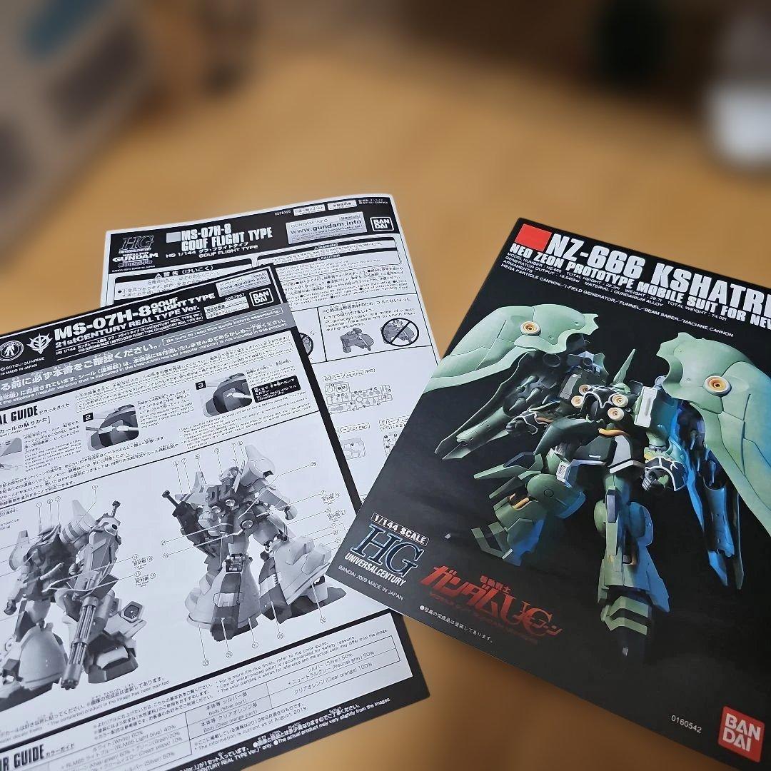 ガンプラ　ジャンク10体セット