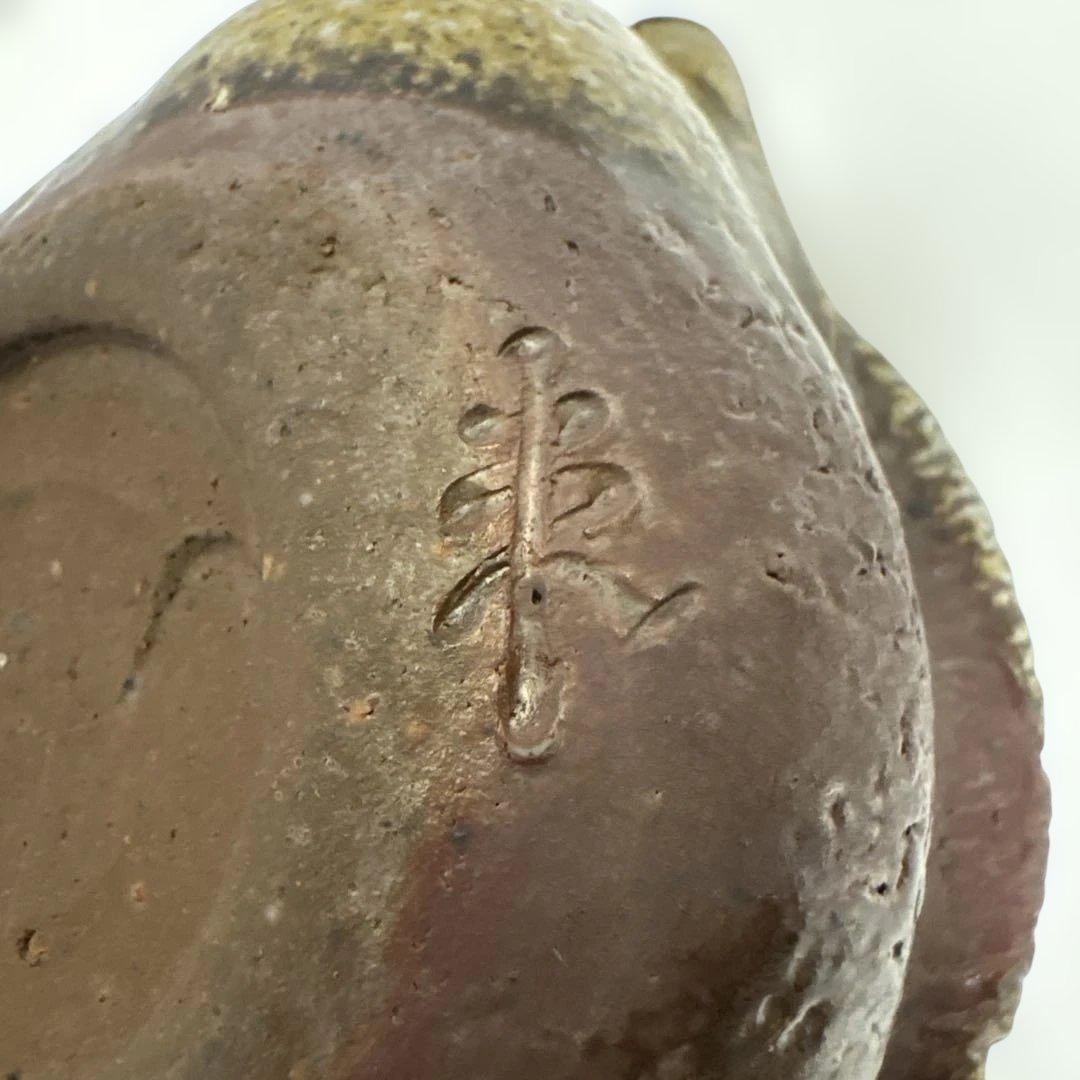 希少　入江光人司　備前　宝瓶　松毬摘