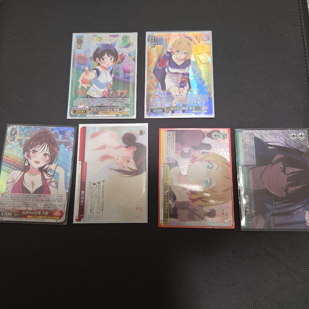 N*M様 ヴァイスシュヴァルツ 彼女、お借りします Vol.2 まとめ売り