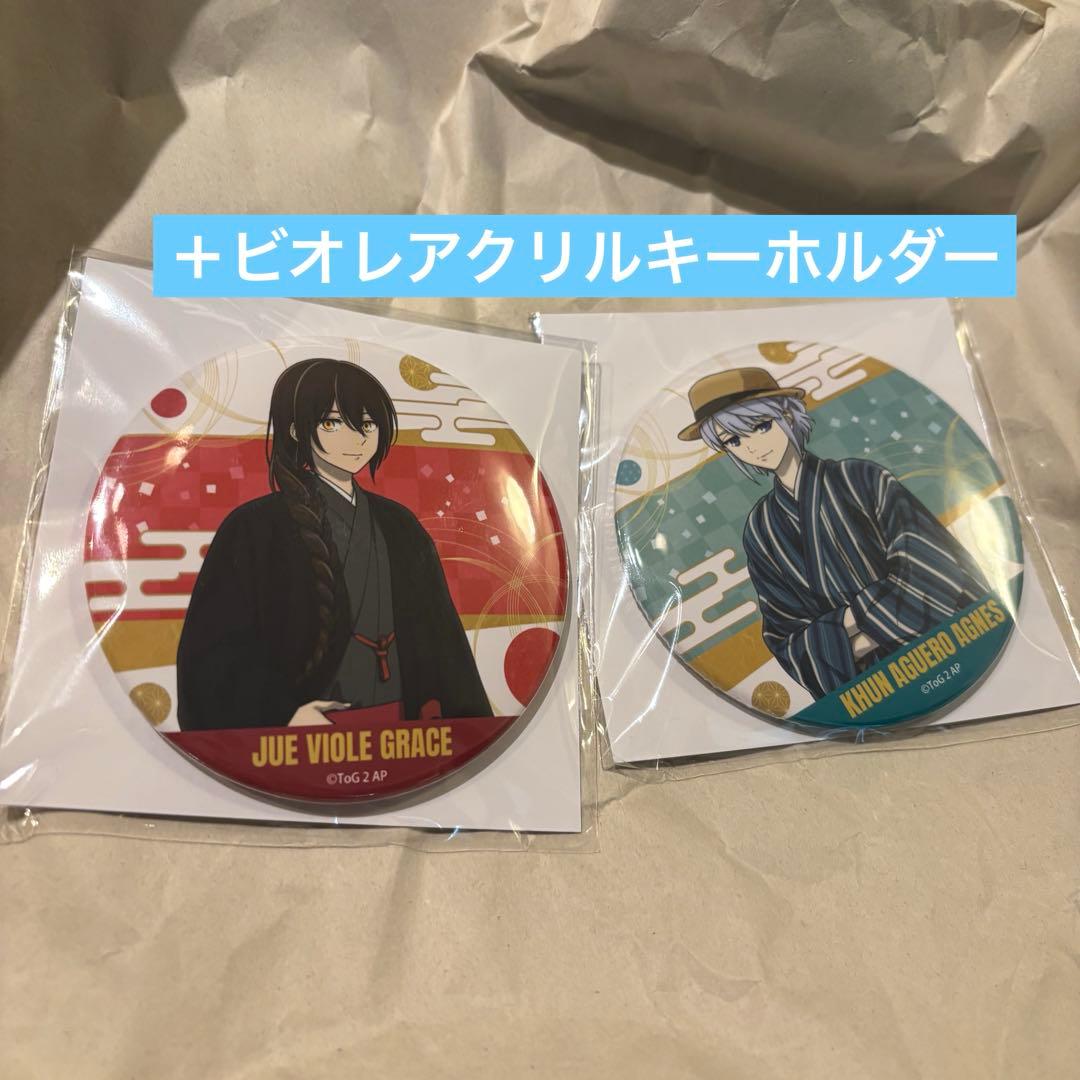 神之塔　くじメイト　ビオレ　クン　缶バッジ２点　アクキービオレ1点　計3点