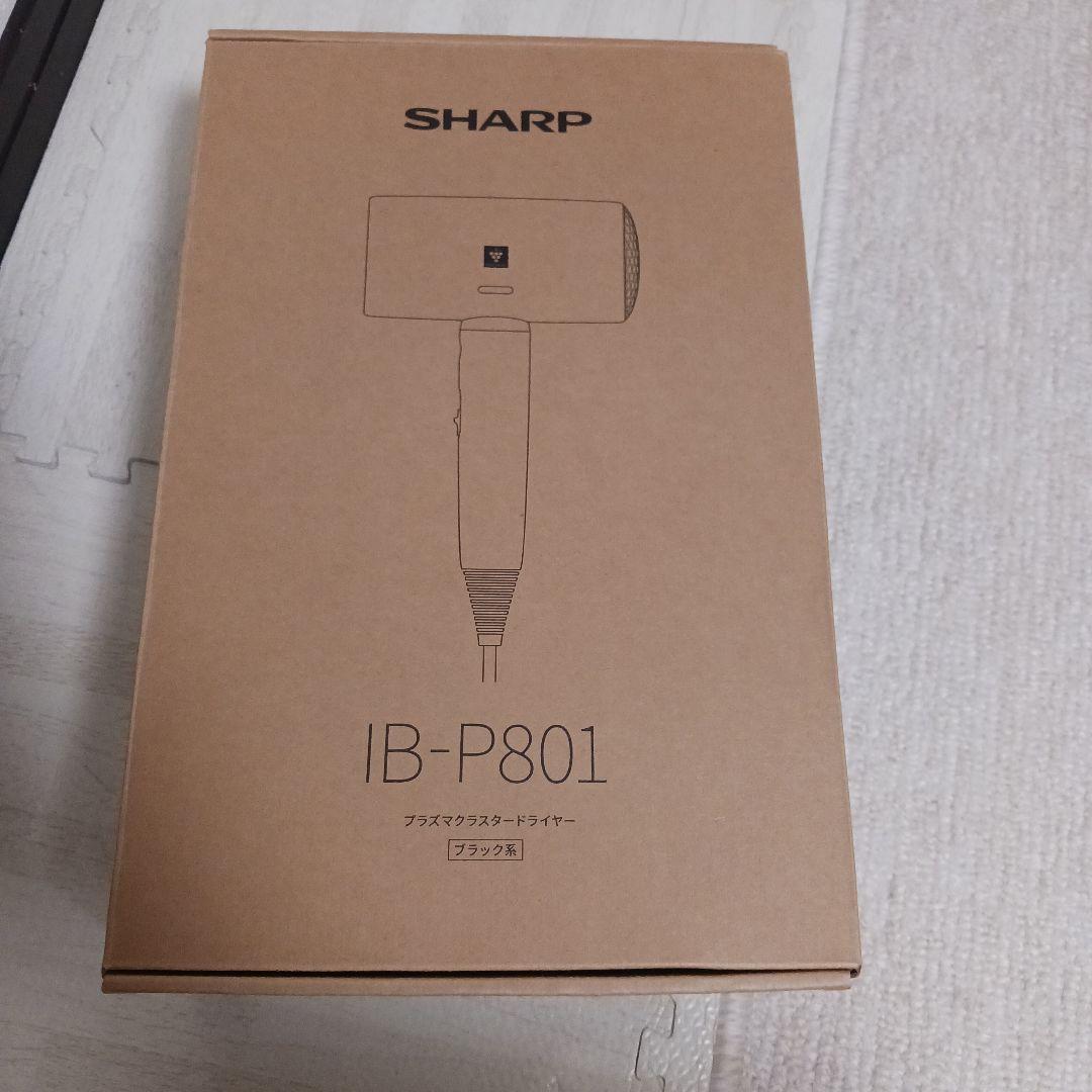 SHARP　IB-P801プラズマクラスタードライヤーブラック系