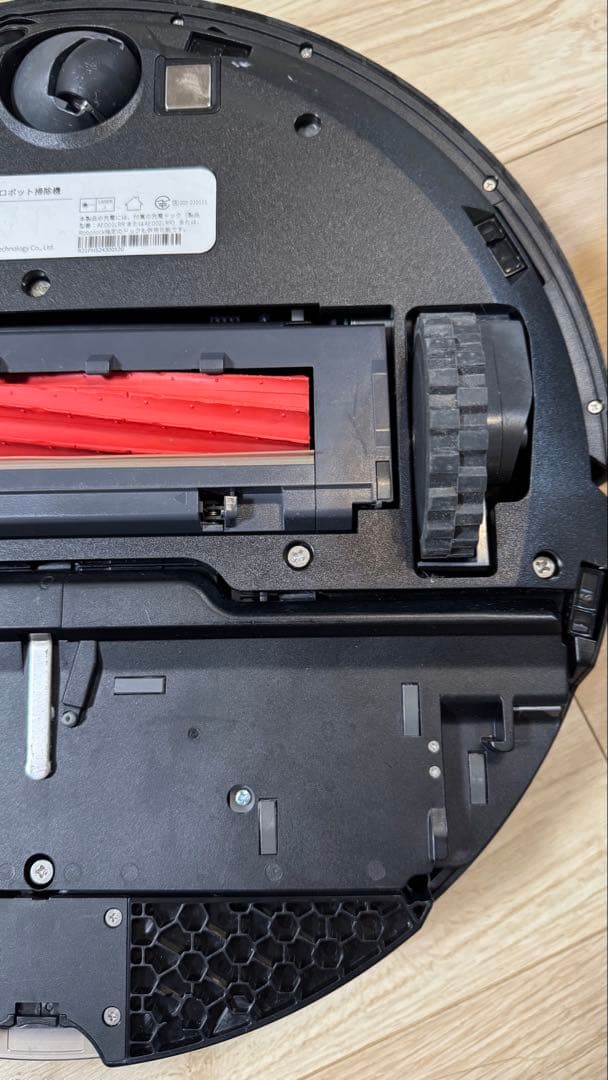 Roborock S7 MaxV Plus ブラック